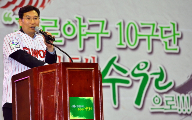 23일 수원실내체육관에서 열린 '프로야구 10구단 수원 유치를 위한 시민 서포터즈 창단대회'에서 신장용 민주통합당 국회의원이 인사말을 하고 있다. 김시범기자 sbkim@kyeonggi.com