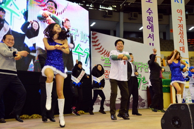 23일 수원실내체육관에서 열린 '프로야구 10구단 수원 유치를 위한 시민 서포터즈 창단대회'에서 염태영 수원시장과 4개 구청장들이 깜짝 말춤을 선보이고 있다. 김시범기자 sbkim@kyeonggi.com