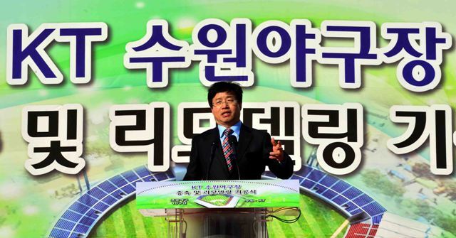 4일 KT 수원야구장 증축 및 리모델링 기공식에서 염태영 수원시장이 프로야구 10구단 수원유치를 희망하는 인사말을 하고 있다 . 김시범기자 sbkim@kyeonggi.com