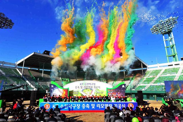 4일 KT수원야구장 증축 및 리모델링 기공식에서 내빈들이 발파버튼을 누르자 오색 축포가 하늘 위를 수놓고 있다. 김시범기자 sbkim@kyeonggi.com