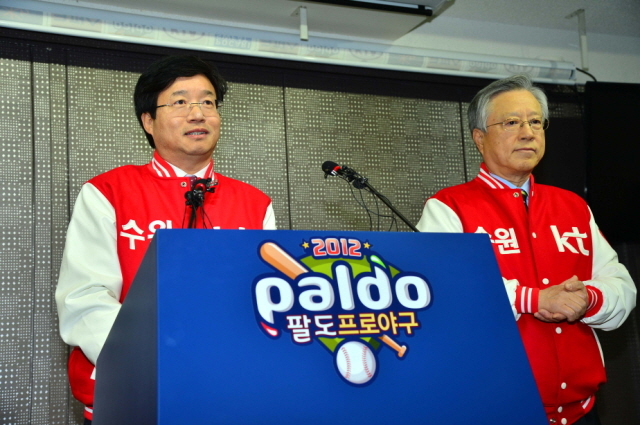 수원-KT가 프로야구 10구단 수원유치를 위해 총력을 기울이고 있는 가운데  7일 오후 염태영 수원시장, 이석채 KT 회장 등이 서울 강남구 도곡동 한국야구회관에서 양해영 KBO사무총장에게  10구단 회원 가입 신청서를 제출한 후 기자회견을 갖고 있다. 김시범기자 sbkim@kyeonggi.com