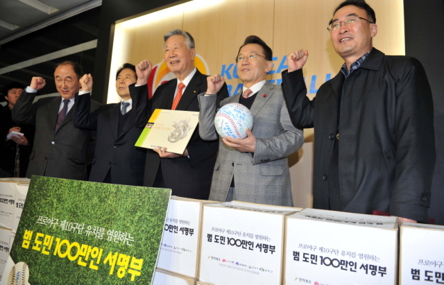 김완주 전북도지사와 이중근 부영그룹 회장이 7일 오후 서울 강남구 도곡동 한국야구회관에서 10구단 신규회원 가입 신청서를  제출하기 전 신청서가 담긴 상자 앞에서 파이팅을 외치고 있다. 김시범기자 sbkim@kyeonggi.com