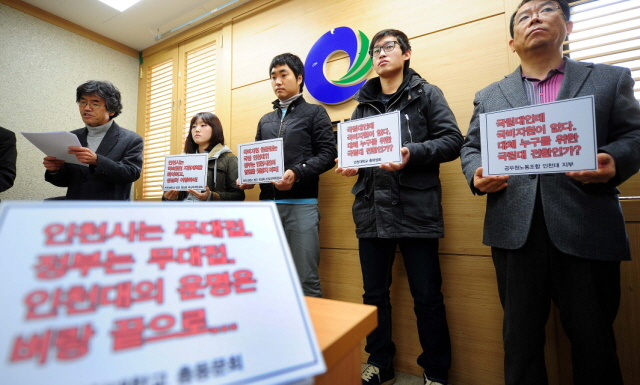 7일 인천대 법인 정상화 비대위 소속 교수들과 학생들이 인천시청 브리핑룸에서 인천대 국립대 법인 정상화 대책을 촉구하는 기자회견을 하고 있다. 장용준기자 jyjun@kyeonggi.com