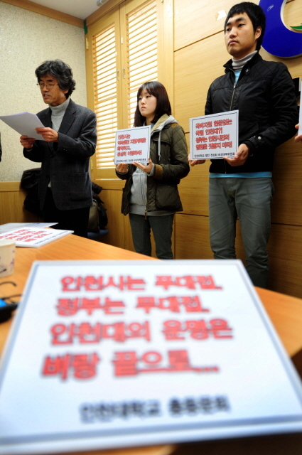 7일 인천대 법인 정상화 비대위 소속 교수들과 학생들이 인천시청 브리핑룸에서 인천대 국립대 법인 정상화 대책을 촉구하는 기자회견을 하고 있다. 장용준기자 jyjun@kyeonggi.com