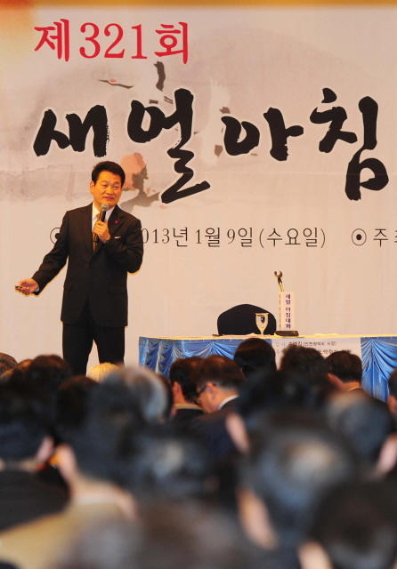 9일 오전 올해들어 첫 새얼 아침대화 행사가 열린 인천시 중구 파라다이스호텔인천에서 송영길 인천시장이‘제2의 개항과 같은 도약하는 해’를 내용으로 강연을 하고 있다. 장용준기자 jyjun@kyeonggi.com