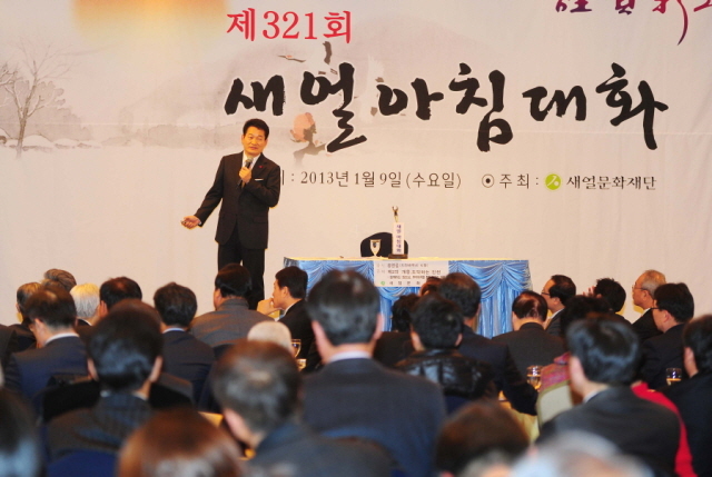 9일 오전 올해들어 첫 새얼 아침대화 행사가 열린 인천시 중구 파라다이스호텔인천에서 송영길 인천시장이‘제2의 개항과 같은 도약하는 해’를 내용으로 강연을 하고 있다. 장용준기자 jyjun@kyeonggi.com