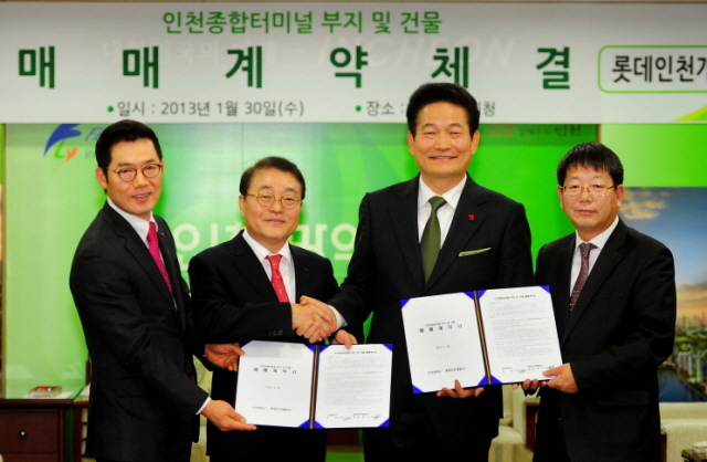 30일 인천시와 롯데의 인천종합터미널 부지 및 건물 매매 본계약이 실시된 인천시청 시장 접견실에서 김현수 롯데인천개발 대표이사, 신헌 롯데쇼핑 사장,송영길 인천시장, 최현모 인천시 건설교통국장 (왼쪽부터)등이 계약서 체결후 기념촬영을 하고 있다. 장용준기자 jyjun@kyeonggi.com