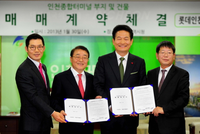 30일 인천시와 롯데의 인천종합터미널 부지 및 건물 매매 본계약이 실시된 인천시청 시장 접견실에서 김현수 롯데인천개발 대표이사, 신헌 롯데쇼핑 사장,송영길 인천시장, 최현모 인천시 건설교통국장 (왼쪽부터)등이 계약서 체결후 기념촬영을 하고 있다. 장용준기자 jyjun@kyeonggi.com