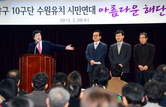 20일 수원시체육회관에서 열린 '프로야구 10구단 수원유치 시민연대 아름다운 해단식'에서 염태영 수원시장이 10구단 수원유치를 위해 힘써준 시민단체, 공무원, 언론인 등에게 감사를 전하고 있다. 김시범기자 sbkim@kyeonggi.com