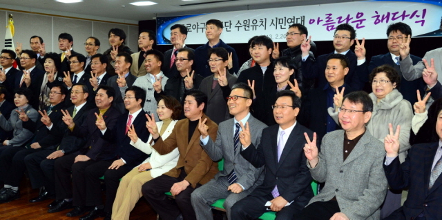 20일 수원시체육회관에서 열린 '프로야구 10구단 수원유치 시민연대 아름다운 해단식'에서 10구단 수원유치에 큰 기여를 한 염태영 수원시장, 시민연대 장유순 총괄간사 및 회원, 이승규 경기일보 전무이사 등 관계자들이 수원-KT 구단의 발전을 다짐하며 기념촬영을 하고 있다. 김시범기자 sbkim@kyeonggi.com