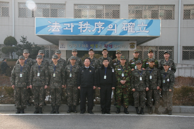 인천구치소, 해군 인천해역방어사령부 헌병대 장병 참관 실시 1