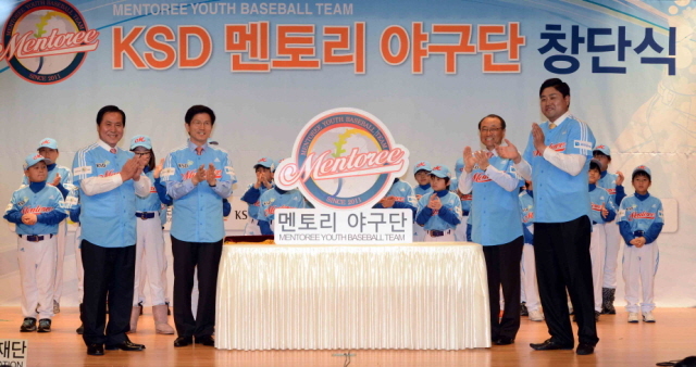 28일 경기도 북부청사 대강당에서 김문수 경기지사, 김경동 한국예탁결제원 사장, 현삼식 양주시장, 양준혁 야구재단 이사장 등이 참석한 가운데  ‘KSD 멘토리 야구단 창단식’ 에서을 가졌다. ‘KSD 멘토리 야구단’은 야구 불모지인 경기도 북부의 양주시, 의정부시, 동두천시 등의 다문화 및 저소득층 가정의 자녀 25명으로 구성 되었으며 유소년 야구단으로는 처음으로 여학생 4명도 포함돼 있다.전형민기자  hmjeon@kyeonggi.com