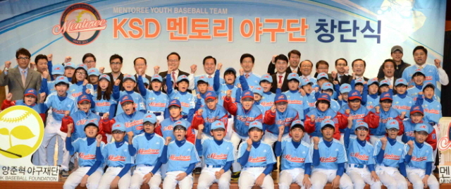 28일 경기도 북부청사 대강당에서 열린  ‘KSD 멘토리 야구단 창단식’ 에서  김문수 경기지사, 김경동 한국예탁결제원 사장, 현삼식 양주시장, 양준혁 야구재단 이사장 등 내빈과 다문화 및 저소득층 등 소외계층 가정의 아이들로 구성된 KSD 멘토리 야구단원들이 파이팅을 외치고 있다.전형민기자  hmjeon@kyeonggi.com