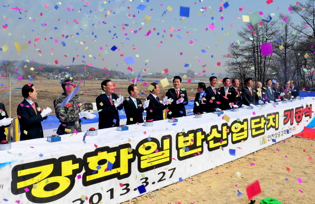 27일 강화일반산업단지 조성사업 기공식이 열린 인천시 강화군 옥림리 건설현장에서 송영길 인천시장과 이성만 인천시의회 의장, 김광식 인천상의회장, 유천호 강화군수등 내외빈이 발파 버튼을 누르고 있다. 인천시 제공