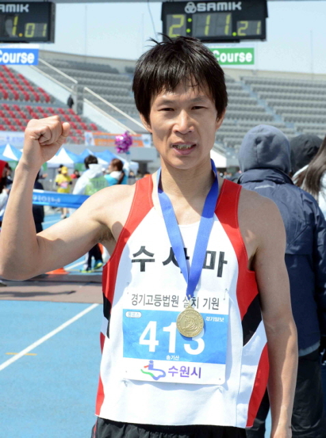 제11회경기마라톤대회  풀코스 남자 1위.특별취재반