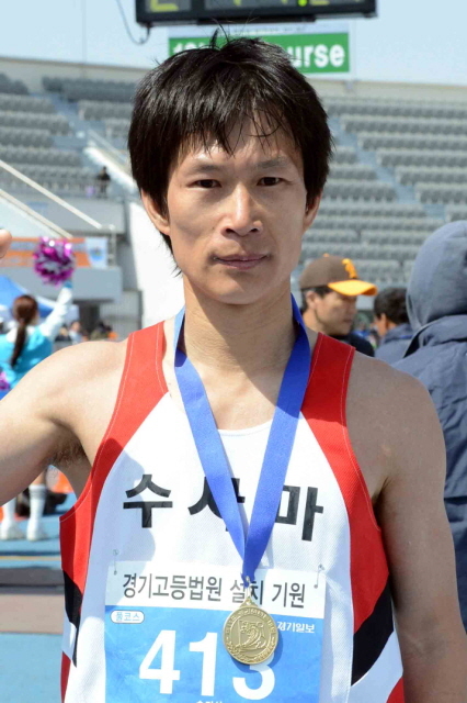 제11회경기마라톤대회  풀코스 남자 1위.특별취재반