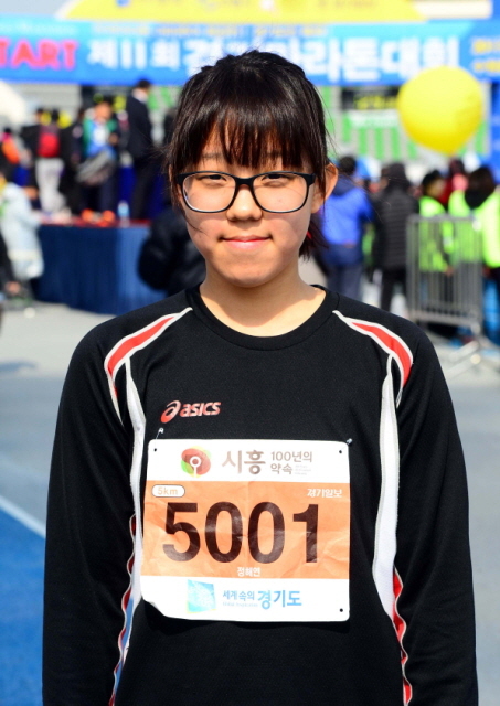 제11회경기마라톤대회  5km 여자 1위.특별취재반