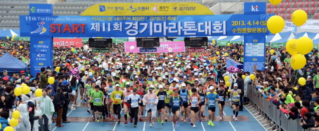 14일 수원 종합운동장에서 열린 제11회 경기마라톤대회에서 각 부문 참가자들이 출발 총성과 함께 힘차게 출발 하고 있다. 이날 대회에는 풀코스, 하프코스, 10KM, 5KM 부문에 2만여 명의 마라토너와 가족들이 참여했다. 특별취재반