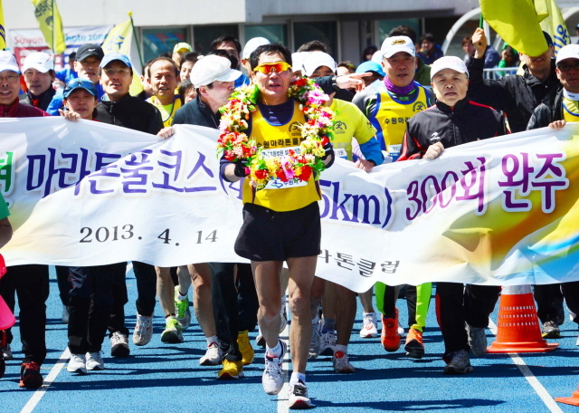 마라톤대회 풀코스 300회를 완주한 윤상현씨. 특별취재반