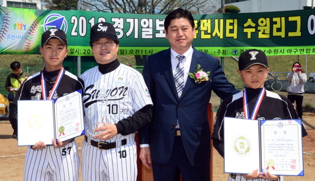 2013 경기일보배 휴먼시티 수원리그야구대회 개막식이 열린 21일 수원 KT&G 야구장에서 염태영 수원시장과 장유순 수원시야구연합회장이 수원리틀야구단으로 부터 우승기를 봉납받은 후 기념촬영을 하고 있다. 추상철기자 scchoo@kyeonggi.com