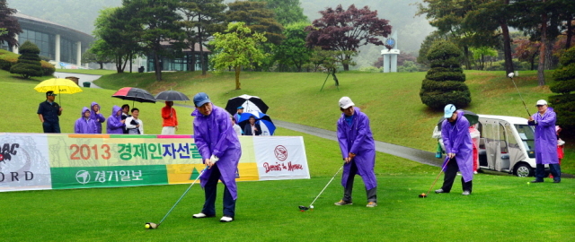 27일 경기일보 주최로 용인 신원CC에서 열린 '2013 경제인 자선골프대회'에서 임창열 경기일보 대표이사 회장, 이원용 충청투데이 대표 등 첫 팀 참가자들이 시타를 하고 있다. 김시범기자 sbkim@kyeonggi.com