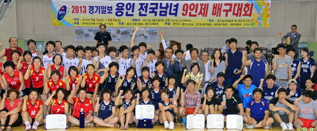 2013 경기일보 용인 전국남여 9인제 배구대회 마지막날인 9일 용인 실내체육관에서 각 부문별 수상자들이 우승을 축하하며 파이팅을 외치고 있다. 추상철기자 scchoo@kyeonggi.com