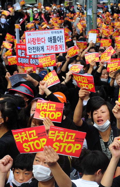 30일 인천시 서구 'SK 인천석유화학을 반대하는 인천 엄마들의 모임' 회원들과 공장 인근 주민 1천여명이 서구청 앞에서 SK 인천석유화학 파라자일렌(PX) 공장 증설에 반대하는 집회를 하고 있다. 장용준기자 jyjun@kyeonggi.com