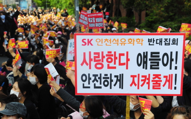 30일 인천시 서구 'SK 인천석유화학을 반대하는 인천 엄마들의 모임' 회원들과 공장 인근 주민 1천여명이 서구청 앞에서 SK 인천석유화학 파라자일렌(PX) 공장 증설에 반대하는 집회를 하고 있다. 장용준기자 jyjun@kyeonggi.com
