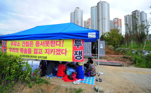 7일 인천시 연수구 송도국제도시내 주유소 1호점의 아파트 정문 인근 건립에 반대하는 A아파트 주민들이 공사현장 앞에서 천막농성을 벌이고 있다.장용준기자 jyjun@kyeonggi.com