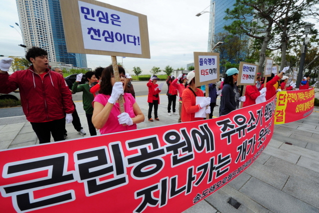 7일 인천시 연수구 송도국제도시내 주유소 1호점의 아파트 정문 인근 건립에 반대하는 A아파트 주민들이 인천경제청 앞에서 집회를 갖고 있다.장용준기자 jyjun@kyeonggi.com