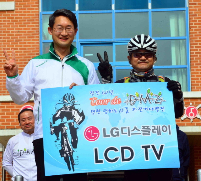 19일 경기도와 연천군, 경기관광공사, 경기일보 주최로 열린 정전60주년 'DMZ 연천 평화누리길 자전거대행진'에서 김희겸 경기도 행정2부지사가 경품추첨을 하고 있다. 김시범기자 sbkim@kyeonggi.com