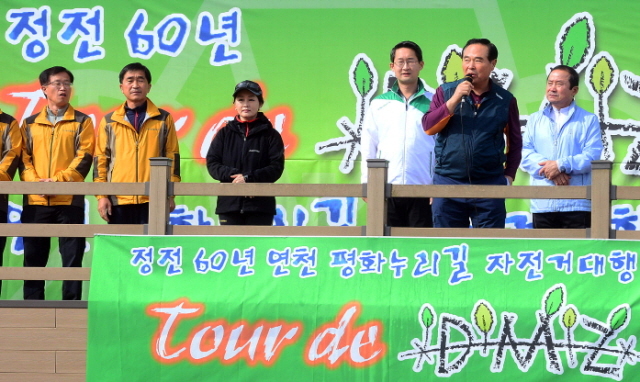 경기도와 연천군, 경기관광공사, 경기일보가 공동 주최한 정전60주년 DMZ 연천 평화누리길 자전거대행진이 열린 19일 연천공설운동장에서 임창열 경기일보 대표이사 회장이 대회사를 하고 있다. 추상철기자 scchoo@kyeonggi.com