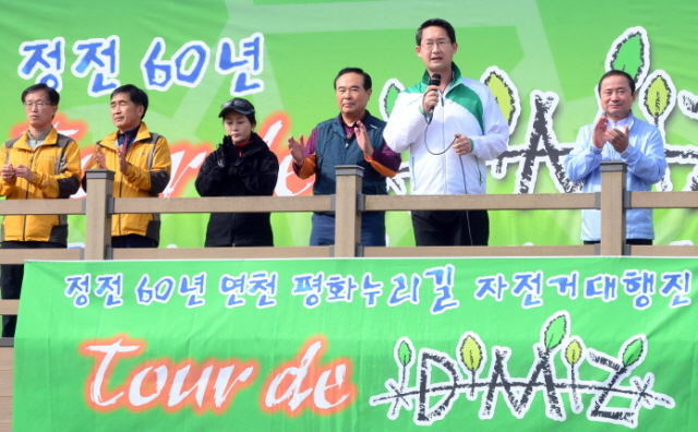 경기도와 연천군, 경기관광공사, 경기일보가 공동 주최한 정전60주년 DMZ 연천 평화누리길 자전거대행진이 열린 19일 연천공설운동장에서 김희겸 경기도 행정2부지사가 인사말을 하고 있다. 추상철기자 scchoo@kyeonggi.com