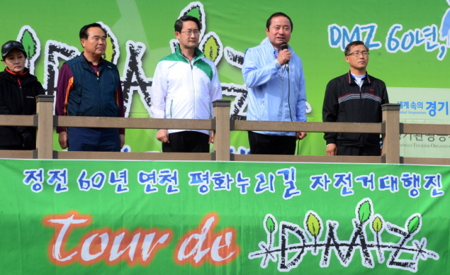 경기도와 연천군, 경기관광공사, 경기일보가 공동 주최한 정전60주년 DMZ 연천 평화누리길 자전거대행진이 열린 19일 연천공설운동장에서 김규선 연천군수가 인사말을 하고 있다. 추상철기자 scchoo@kyeonggi.com