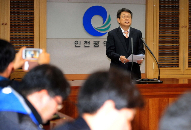 5일 인천시청 영상회의실에서 허종식 대변인이 인천시 서구 SK인천석유화학 공장 증설 관련한 인천시의 감사 결과를 발표하고 있다.장용준기자 jyjun@kyeonggi.com