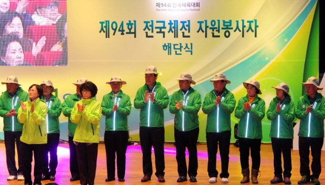 해단식에 참가한 제94회 인천전국체전 자원봉사자들이 성공적인 대회 자원봉사를 자축하고 있다.장용준기자 jyjun@kyeonggi.com