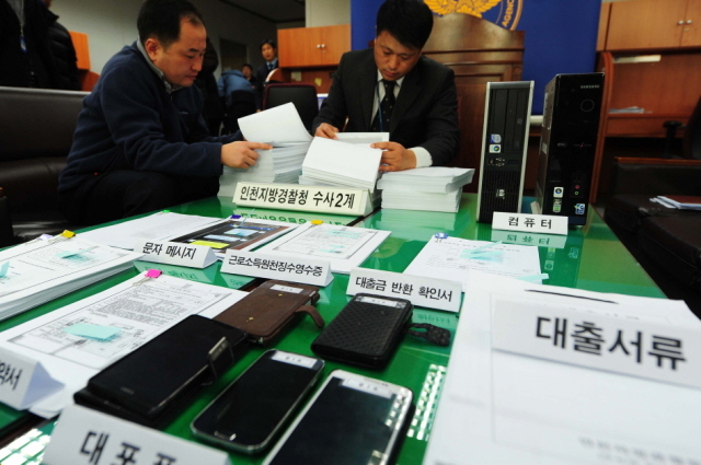 9일 국토교통부가 운영하는 서민주택전세자금을 허위서류로 대출받아 30억원을 챙긴 대출 브로커 일당을 검거한 인천경찰청 수사과 직원들이 청사내 기자실에서 검거 브리핑에 앞서 증거품들을 정리하고 있다. 장용준기자 jyjun@kyeonggi.com