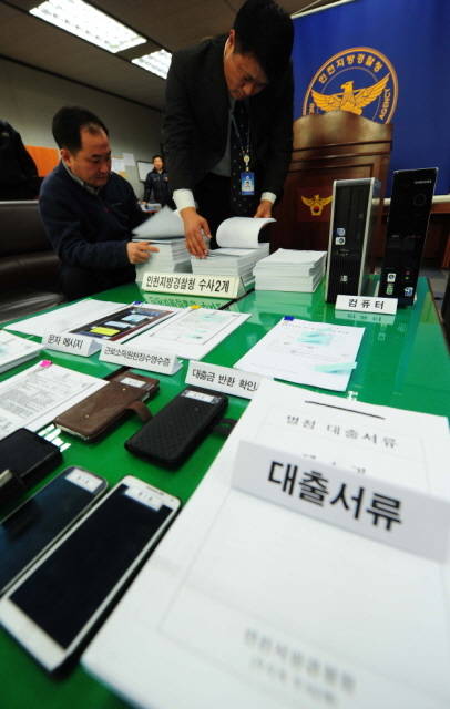 9일 국토교통부가 운영하는 서민주택전세자금을 허위서류로 대출받아 30억원을 챙긴 대출 브로커 일당을 검거한 인천경찰청 수사과 직원들이 청사내 기자실에서 검거 브리핑에 앞서 증거품들을 정리하고 있다. 장용준기자 jyjun@kyeonggi.com