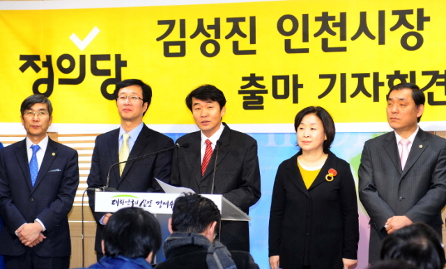 15일 오전 김성진 정의당 인천시장 후보가 천호선 대표와 심상정 원내대표등과 함께 인천시청 브리핑룸에서 출마 기자회견을 하고 있다.장용준기자 jyjun@kyeonggi.com