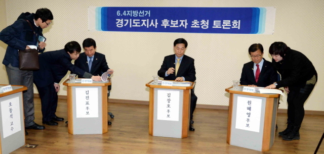 3일 수원시 영통구 경기방송에서 열린 6.4 지방선거 민주당 경기도지사 후보자 초청 토론회에서 김진표(왼쪽부터), 김창호, 원혜영 예비후보가 토론준비를 하고 있다.전형민기자  hmjeon@kyeonggi.com