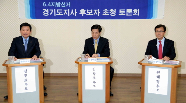 3일 수원시 영통구 경기방송에서 열린 6.4 지방선거 민주당 경기도지사 후보자 초청 토론회에서 김진표(왼쪽부터), 김창호, 원혜영 예비후보가 토론을 하고 있다.전형민기자  hmjeon@kyeonggi.com