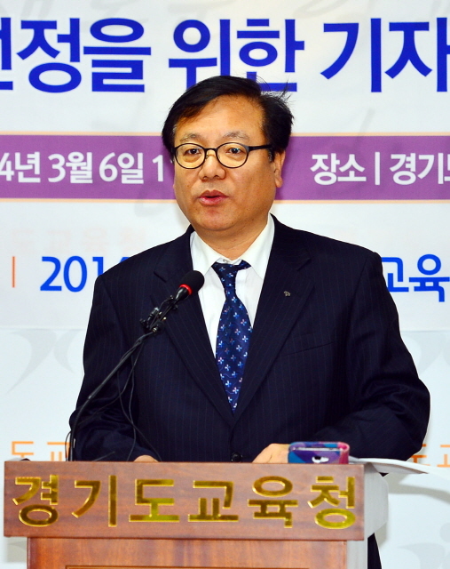 2014 행복한 경기교육 희망연대 관계자들이 6일 오전 수원 경기도교육청 브리핑룸에서  '민주적 교육개혁 경기도교육감 단일후보 선정을 위한 기자회견'을 갖고 있다. 김시범기자 sbkim@kyeonggi.com