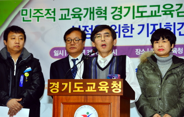 2014 행복한 경기교육 희망연대 관계자들이 6일 오전 수원 경기도교육청 브리핑룸에서  '민주적 교육개혁 경기도교육감 단일후보 선정을 위한 기자회견'을 갖고 있다. 김시범기자 sbkim@kyeonggi.com