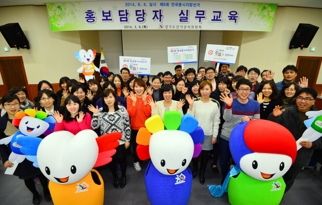 6,4 전국동시지방선거를 앞두고 6일 경기도와 각 시,군 선거관리위원회 홍보담당자들이 선거 홍보물 평가 등 실무교육을 가진 후 모든 유권자가 참여하는 선거를 치를 것을 다짐하고 있다. 김시범기자 sbkim@kyeonggi.com