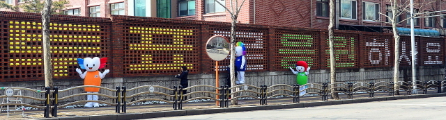 6.4 지방선거를 세달 앞둔 9일 수원 권선고등학교에서 권선구 선거관리위원회가 학교 담장에 지방선거 공식 슬로건 '나와 가족을 위해 투표로 응원하세요!'란 문구를 새겨 넣고 있다. 권선구 선관위는 지방선거에 대한 관심과 참여유도, 공정하고 깨끗한 선거문화 정착을 위해 이벤트를 마련했다. 추상철기자 scchoo@kyeonggi.com