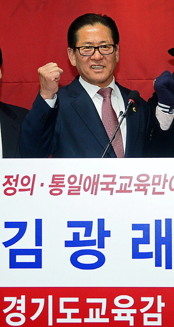 10일 경기도교육청 브리핑룸에서 김광래 경기도의회 교육의원이 6.4지방선거 경기도교육감 출마선언을 한후 선거 승리를 다짐하고 있다. 추상철기자 scchoo@kyeonggi.com