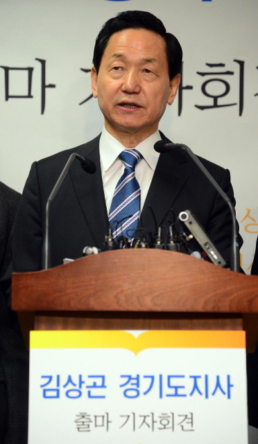 12일 경기도의회 브리핑룸에서 김상곤 전 경기도교육감이 6.4 지방선거 경기도지사 출마를 선언하고 있다. 추상철기자 scchoo@kyeonggi.com