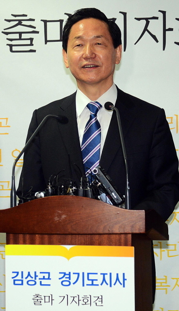 12일 경기도의회 브리핑룸에서 김상곤 전 경기도교육감이 6.4 지방선거 경기도지사 출마를 선언하고 있다. 추상철기자 scchoo@kyeonggi.com