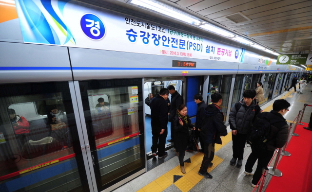 13일 인천도시철도 1호선 승강장 안전문 준공식 행사가 열린 인천시 부평구 인천지하철 부평구청역에서 시민들이 승강장 안전문을 통해 지하철에서 내리고 있다.장용준기자 jyjun@kyeonggi.com