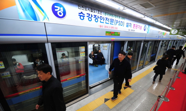 13일 인천도시철도 1호선 승강장 안전문 준공식 행사가 열린 인천시 부평구 인천지하철 부평구청역에서 시민들이 승강장 안전문을 통해 지하철에서 내리고 있다.장용준기자 jyjun@kyeonggi.com